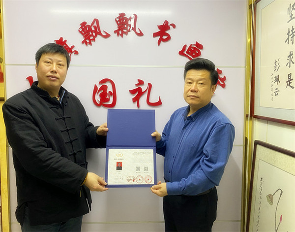 微信图片_20210304110441.jpg