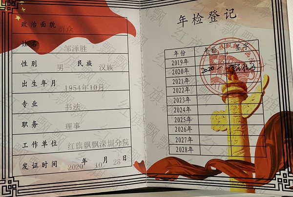 微信图片_20201027144244.jpg