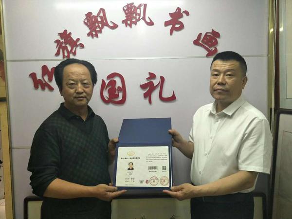 微信图片_20190518140222.jpg