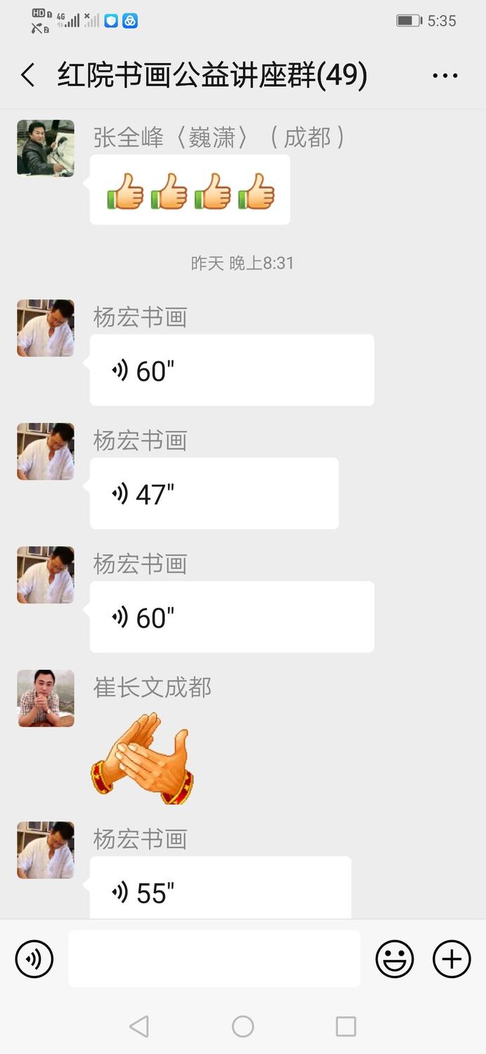 微信图片_20200212122043.jpg