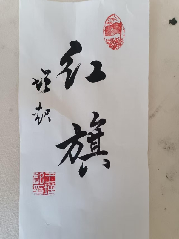 微信图片_20260306114401_136_2.jpg