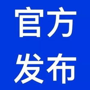 微信图片_20200106164936.jpg